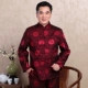 Nam trung niên và tuổi già sinh nhật tuổi thọ quần áo lễ hội nam phong cách Trung Quốc gió quốc gia mùa thu dày vài Tang phù hợp với áo dân tộc Trang phục dân tộc