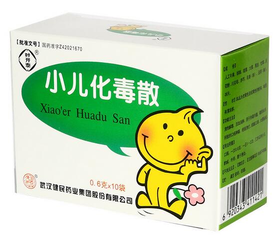 叶开泰 小儿化毒散 0.6g*10袋/盒