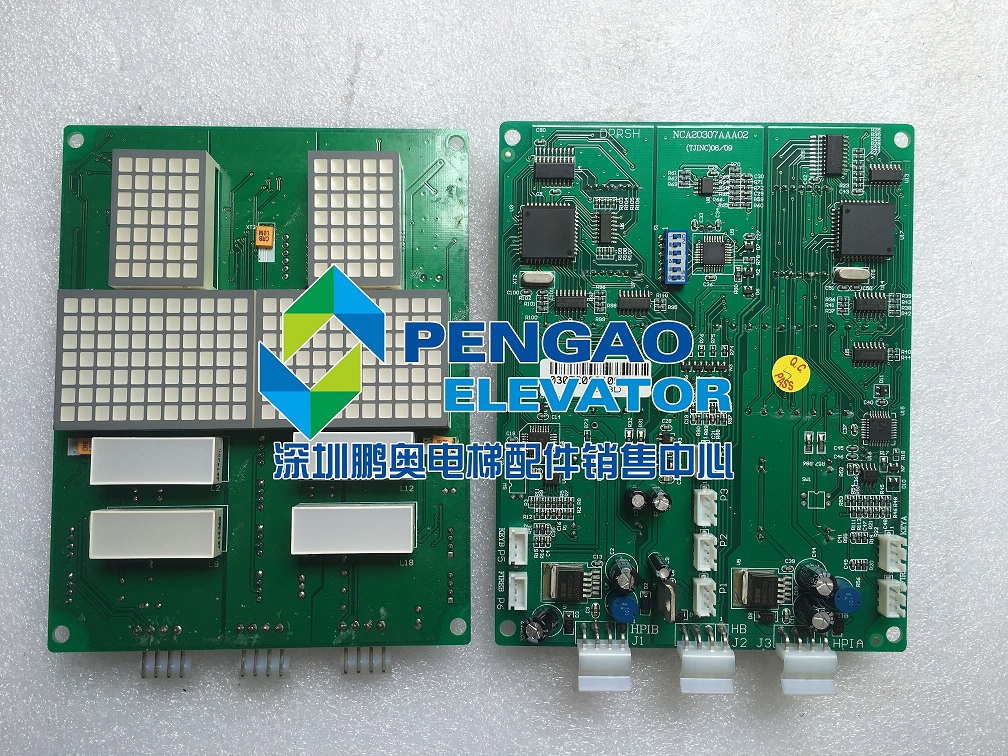 Jiangnan express parallel laser display NCA20307AAA02