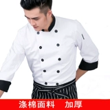 Демисезонный лонгслив, хлопковый пуховик подходит для мужчин и женщин для работы