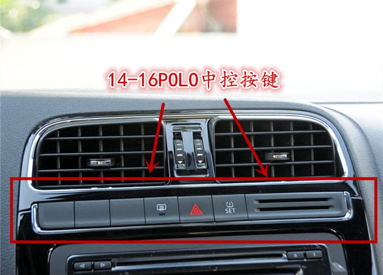 Volkswagen 14-17 Model Polo Center Console Emergency Light Card Slot Rear Window Heating Button Tire Pressure Switch Dummy Cover