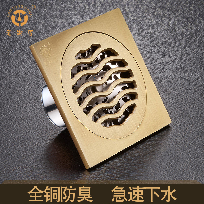 ��ͭ��ȫͭ������©GD10210