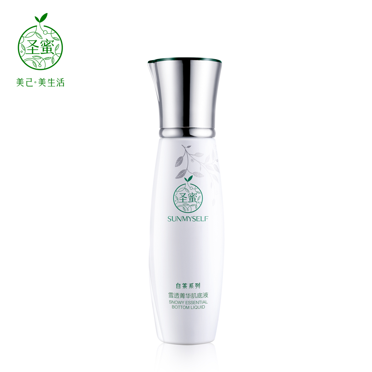 圣蜜白茶雪透菁华肌底液40ml  补水锁水 清润保湿