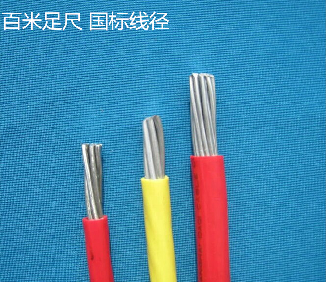 Wire and cable GB aluminum core plastic wire BLV35 100 meters household single core aluminum wire