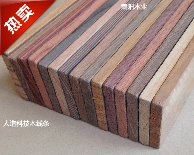 Artificial technology Wood lines European decorative lines Door cover line Skirting board Flat bullet knife edge