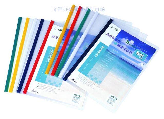 Three Wood A4 Colorful Folder File Bag Pumping Rod Stationery Clip Office Supplies Q310 Student Roll Clip White