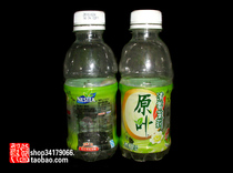 (Nestle Theme Collection) Fresh Jasmine 200ml Tasting Pack Empty Plastic Bottle