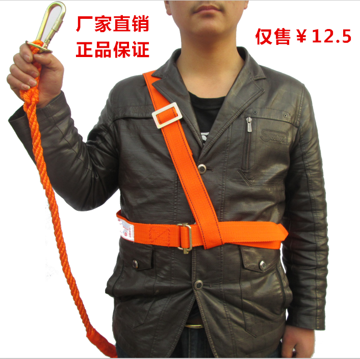 Special Electrical Seat Belt Dual Insurance Red High Aviation Safety Belt Safety Belt Power Tool