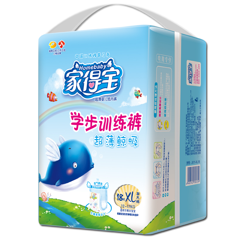 【天猫超市】家得宝 超薄鲸吸拉拉裤XL18片 通用型尿不湿纸尿裤