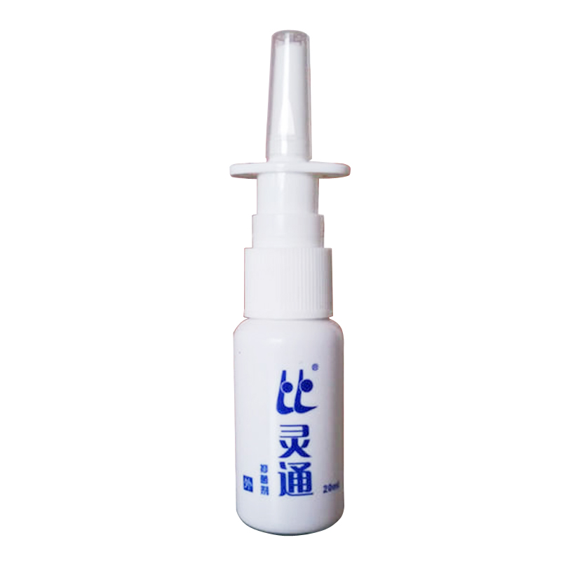 独一比灵通  鼻灵通喷雾剂买3送1买5送2