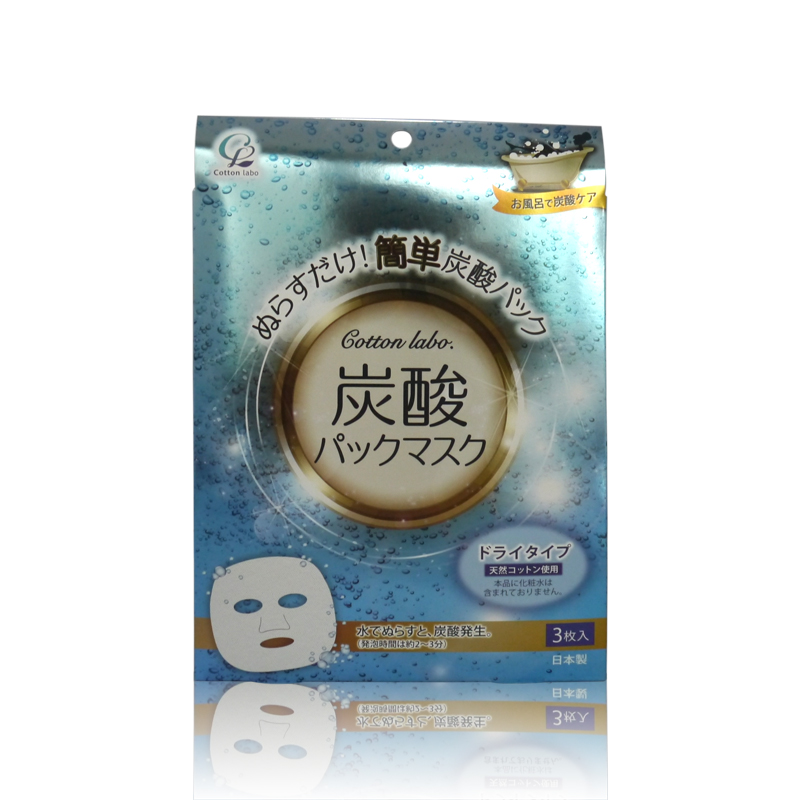 【日本直邮】cotton labo碳酸面膜 美白注氧碳酸面膜3片