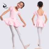 柏屋舞苑 Новая балетная танцевальная юбка для девушки танце