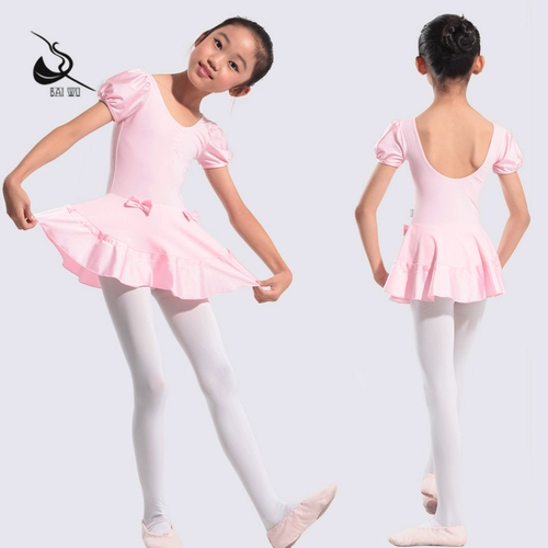 柏屋舞苑 Новая балетная танцевальная юбка для девушки танце