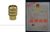 Coilhose Pneumatics CH15A Open Lock-On Chuck 1 4-Inch FPT