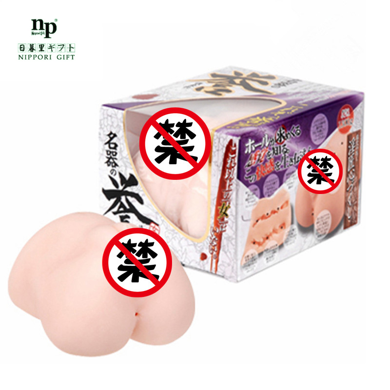 日本NPG名器证明4 名器の誉 双洞大型自慰器阴殿倒模限量礼盒版CX