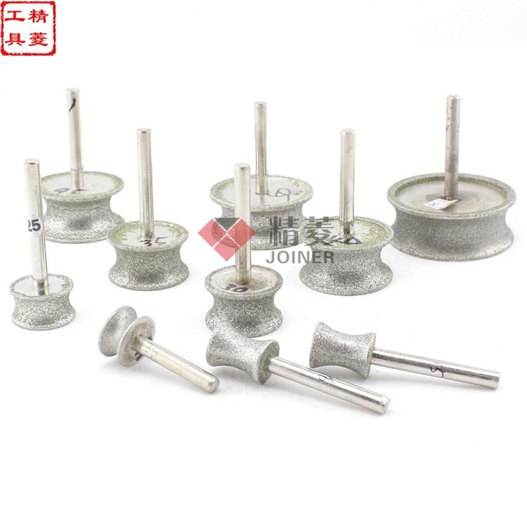 Jade carving tool pit wheel edge grinding wheel jade bracelet tool concave wheel grinding diamond grinding wheel grinding head