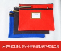 A4 tool bag Paper-cutting tool storage bag Handbag Paper-cutting tool set special (suitable for A4 set)