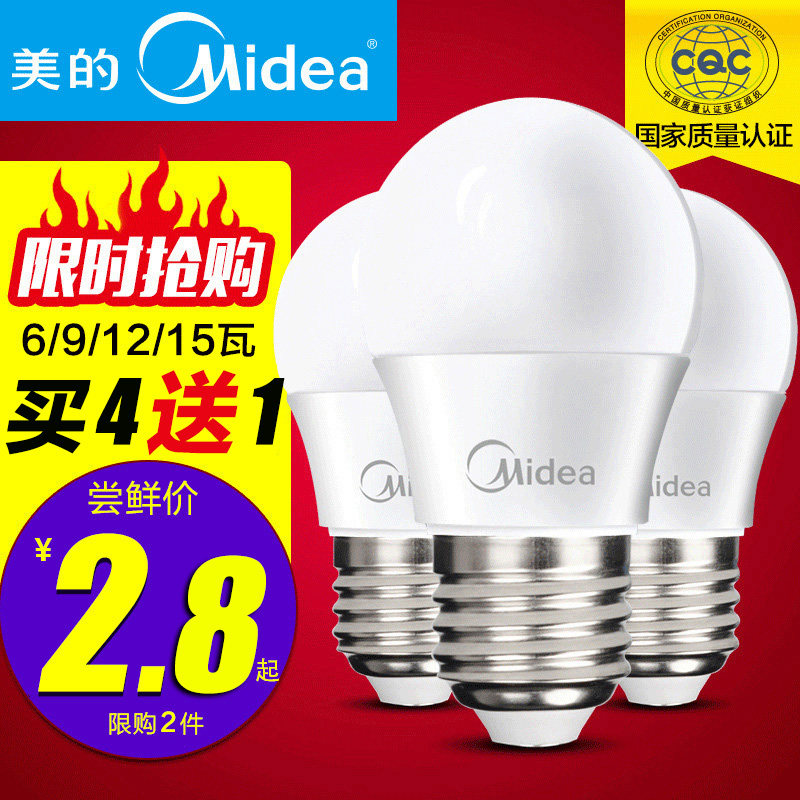 ����led����3w���ܵ�MD3W-LED����