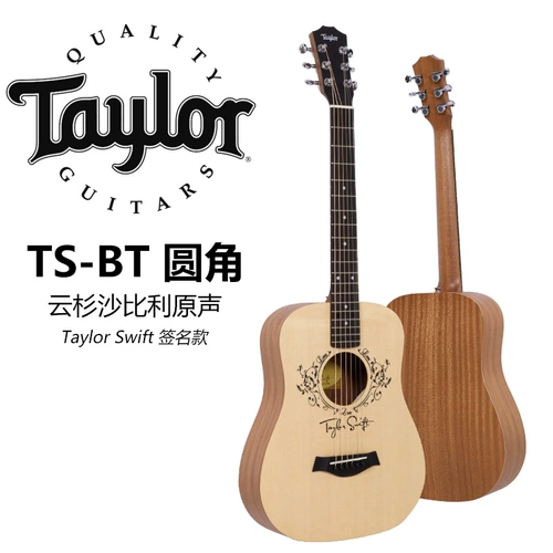 Taylor Baby BT1 2 TS-BT BBTE BTE-KOA одноплатная фолк-гитара Taylor Travel