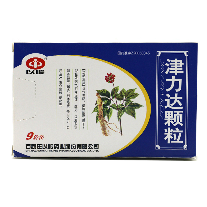 以岭 津力达颗粒 9g*9袋/盒