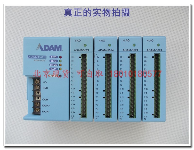Beijing Advantech ADAM-5510M Automation controller ADAM-5024 Advantech ADAM module