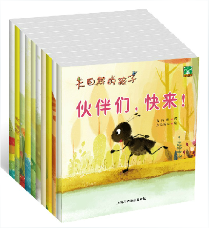 包邮正版 大自然的孩子全10册 海心手绘本图书3-6岁 儿童书籍 畅销书 感受自然风景幼儿读物 儿童故事书 儿童图书绘本6-8岁 4-6岁