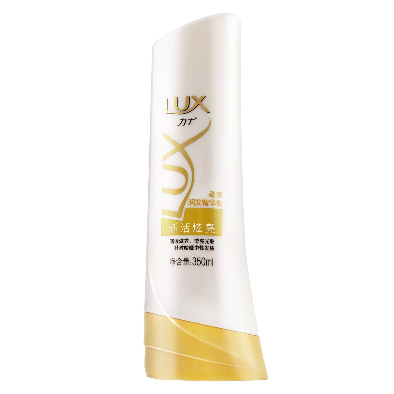 2瓶包邮 正品Lux/力士新活炫亮润发精华护发素350ml 修复保湿护发