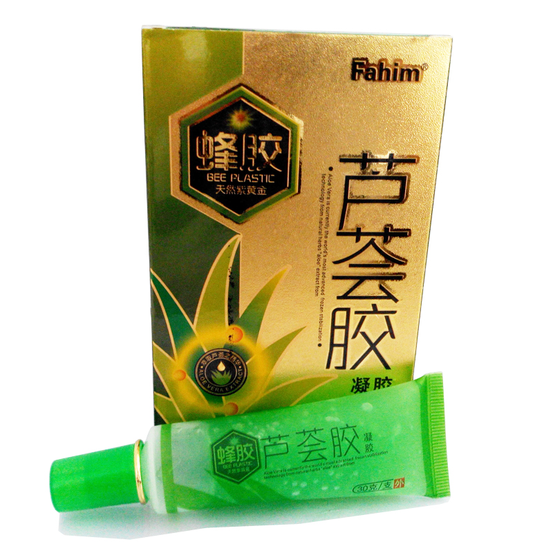 蜂胶芦荟胶凝胶30g西安法赫姆紫芦荟精华 买3送1/买5送2