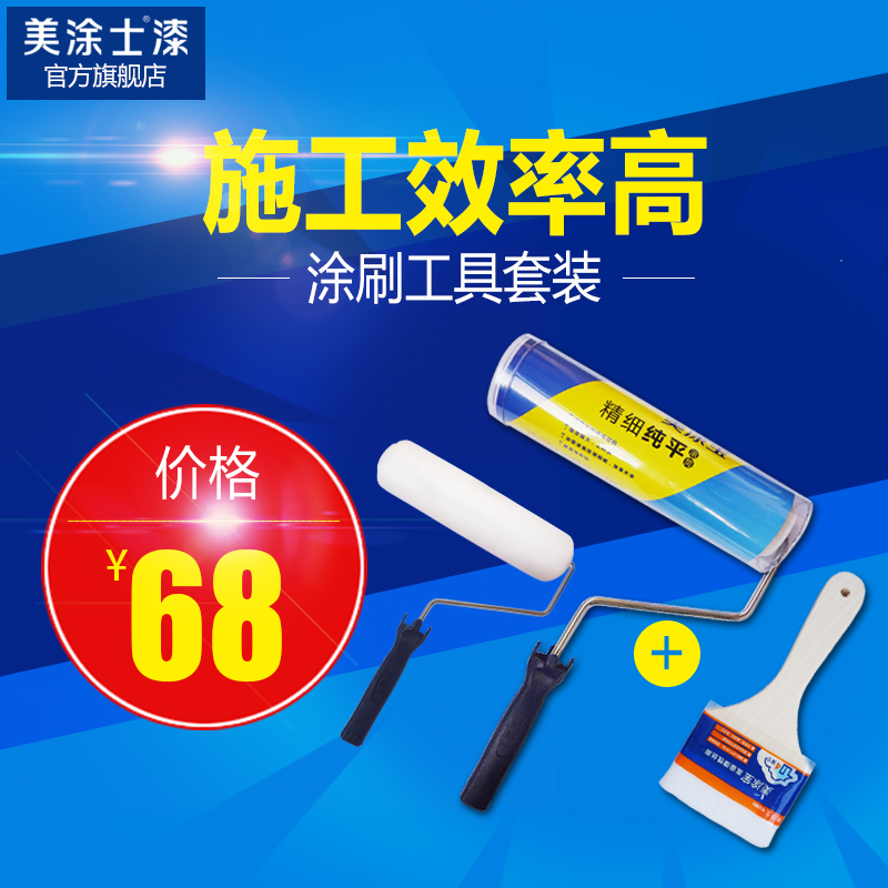 ��Ϳʿ��Ϳˢ��Ͳ9��ëˢ-��ˢ