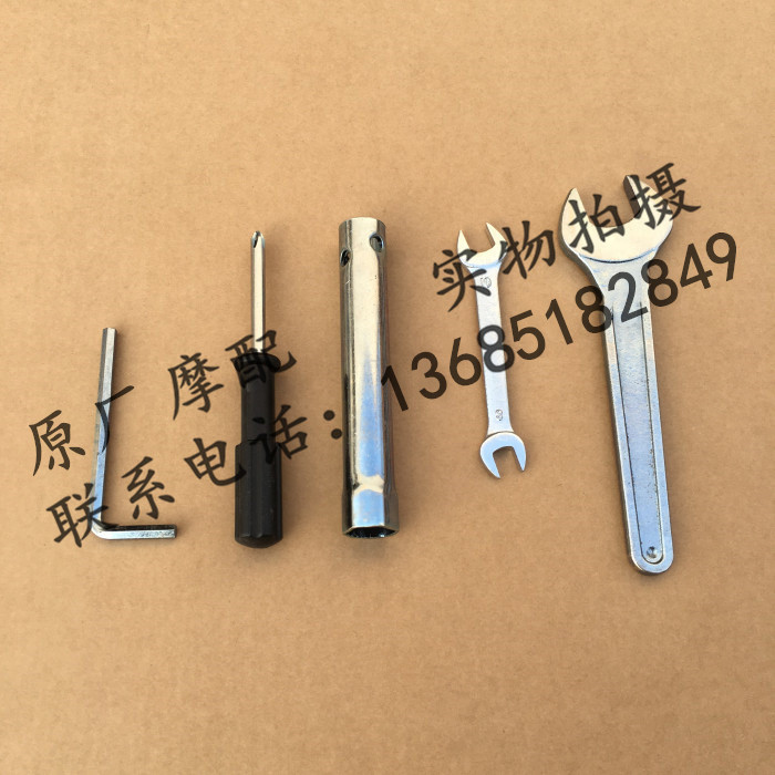 Apulia APR125-2 150-2 GPR125 Coffee GPR150 Vehicle Tool Socket Kit