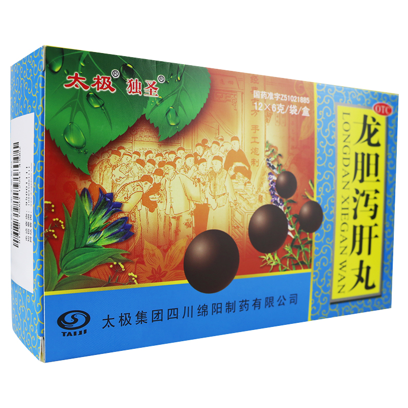 太极独圣 龙胆泻肝丸 12袋 清肝胆利湿热 头晕目赤 耳鸣耳聋 口苦