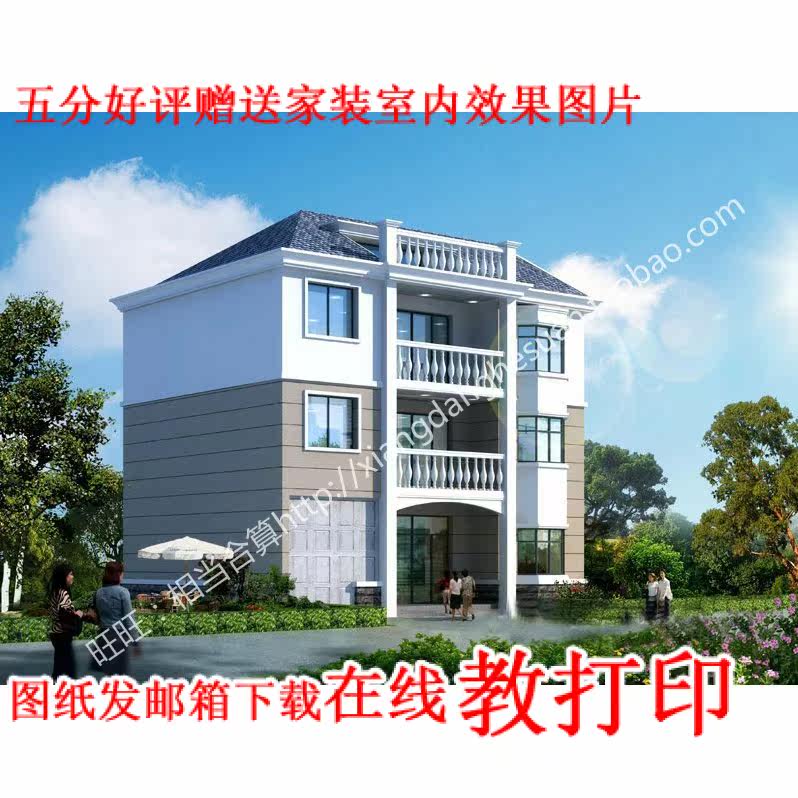 Beautiful three-layer villa effective fruit Tuscan map New countryside Self-built house Residential CAD Design Thu 12X11 Mia