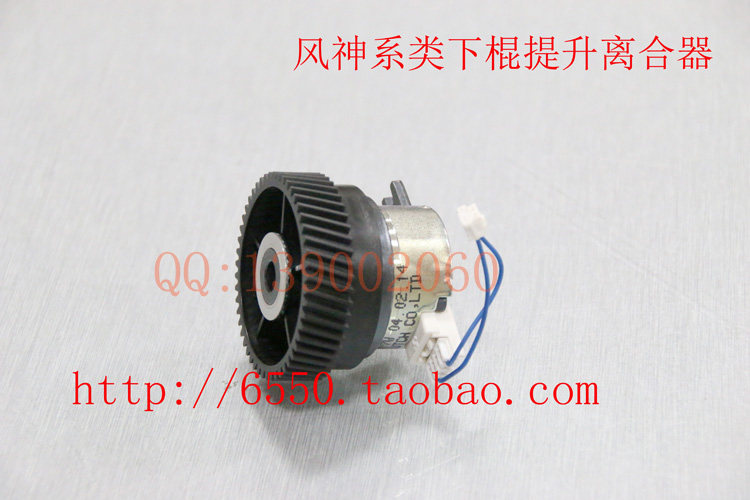 Original fit brand new full recording wind 4110 4110 4112 4127 4595D95 fixing lower rollers to lift up the clutch