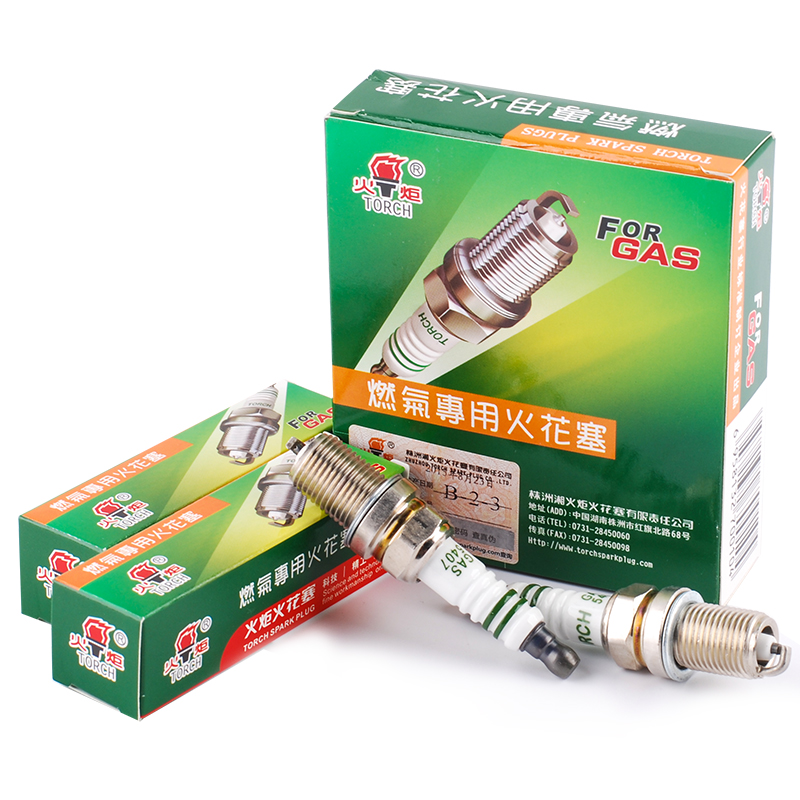 Torch gas spark plug GAS-5407 Elantra Seratu Youjin Jetta Santana Zhijun 3000