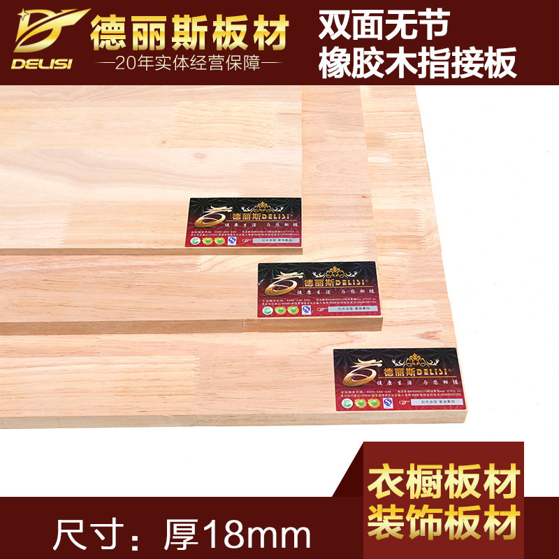 ����˹18mmeo����ľָ�Ӱ弯�ɰ�DLS-BC028