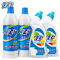 Green Umbrella strong toilet cleaning 500g * 2 bottles 900ml * 2 bottles of toilet washing toilet cleaner strong decontamination and removal of urine scale
