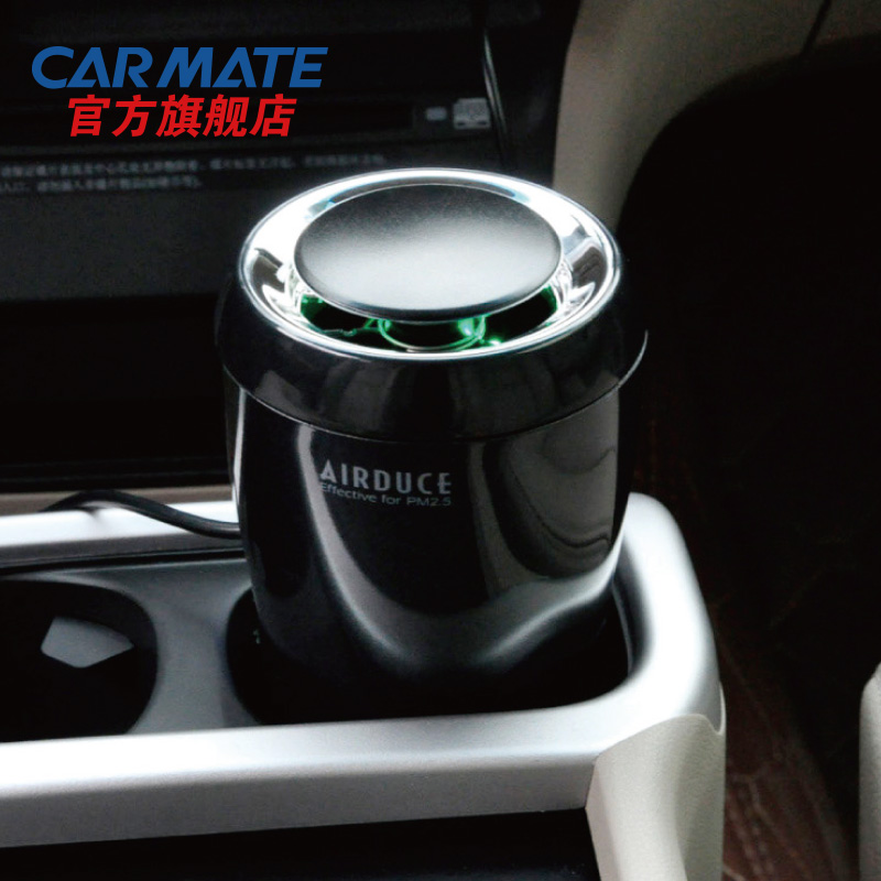 CARMATE快美特车用空气净化器 PM2.5净化机器 车用氧吧 631