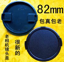 Fengming treasure treasure old camera camera diameter 82mm lens cover intact undamaged unused in stock very new