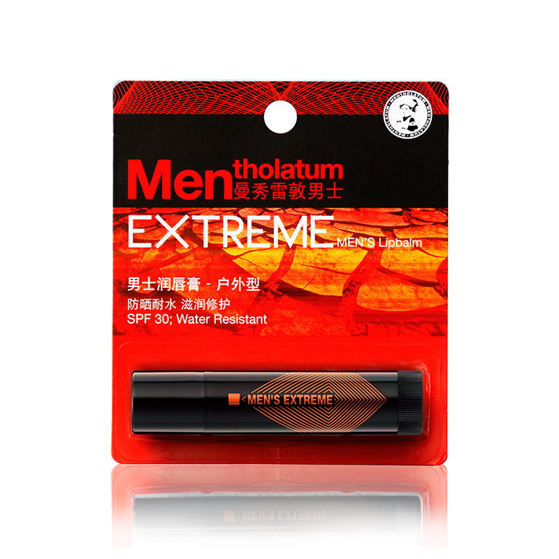 包邮曼秀雷敦男士润唇膏 户外型 无色护唇保湿滋润淡化唇纹防干裂