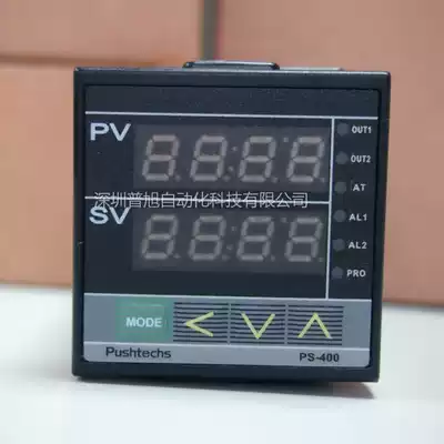 PS-400-101 temperature controller Taiwan original original Pushtechs Pu Xu temperature control meter