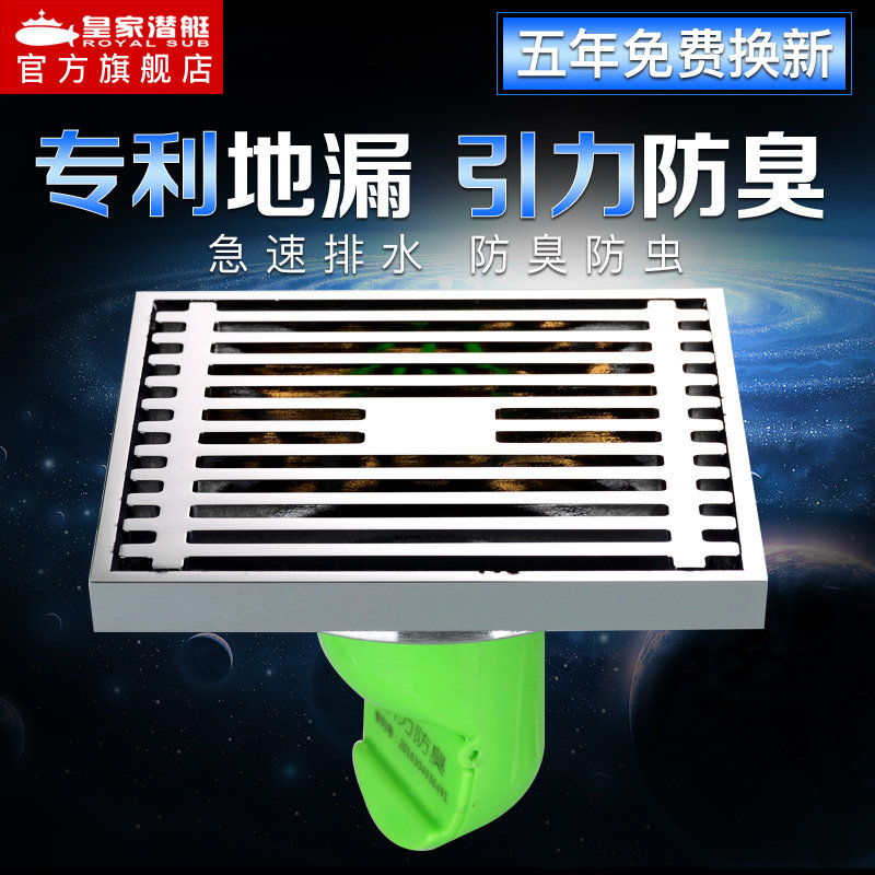 �ʼ�Ǳͧ��ԡ����©D-18