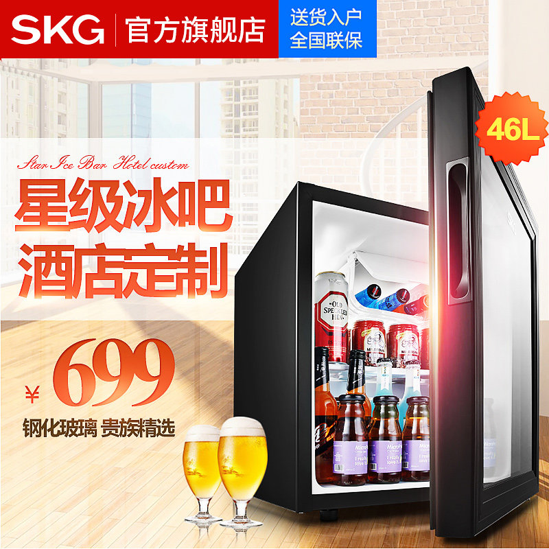 SKG��ƹ���ú��¾ƹ�JC-46M/3506