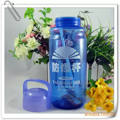 Special large explosion-proof cup plastic space cup super large capacity straw cold water cup anti-drop temperature resistant cup factory direct sales