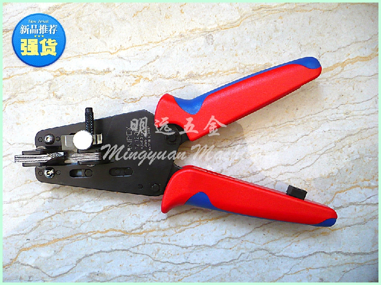 German imports Knipex Knipex Mighty Insulated Wire Stripping Pliers 121206