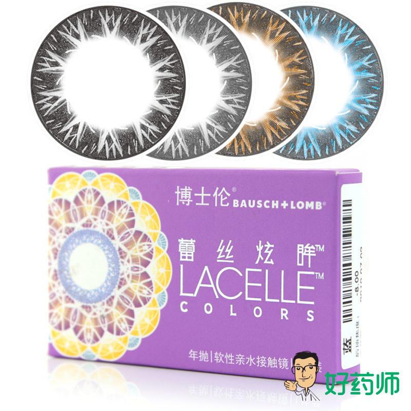 买2盒赠6]博士伦美瞳年抛蕾丝炫眸大直径彩色隐形近视眼镜1片YL
