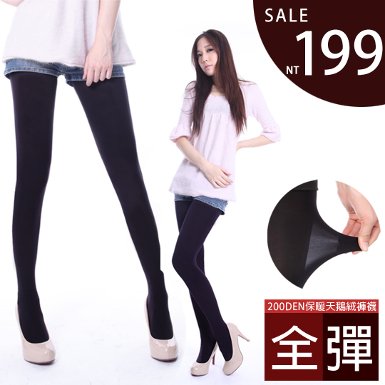 台湾官网直邮进口厚地200丹尼天鹅绒裤袜 (19色) NO.6008