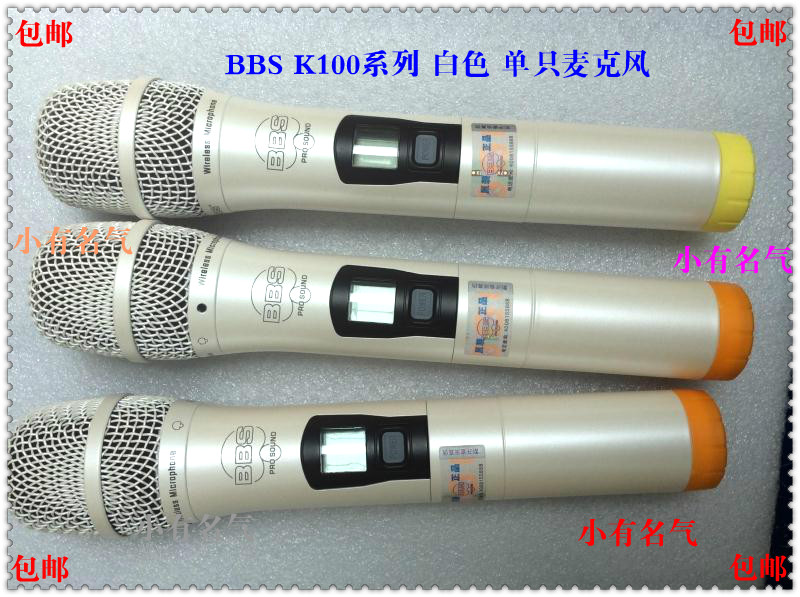 BBS U2800 wireless microphone single microphone white original fitted KTV hand Med maintenance