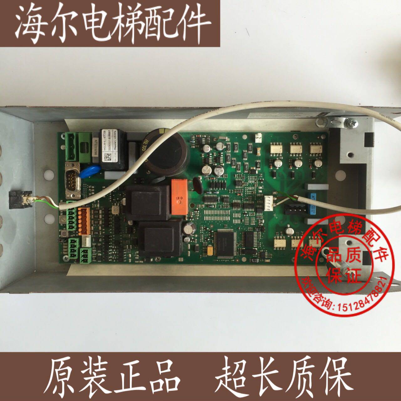 Lift accessories Tyson lift door board F9 door machine board F9 door machine control board original loading 