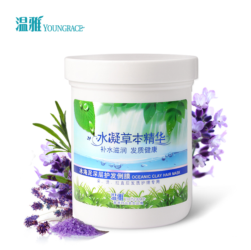 温雅标美冰海泥发膜500ml 免蒸发膜焗油膏护发倒膜护发素正品