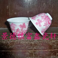 Чайная чашка 景德镇文革老厂货瓷器/粉彩手绘玛瑙红山水酒杯/茶杯茶盅精品保真